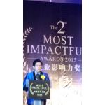 20150410 - The 2nd Most Impactful Awards 2015