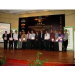 20130706 - Launching of Golden Eagle Award 2013.