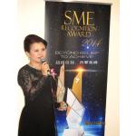 20141205 - SME RECOGNITION AWARD 2014 �C PRESENTATION & GALA DINNER