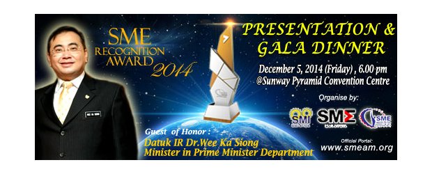 SME RECOGNITION AWARD 2014 �C PRESENTATION & GALA DINNER” (DEC 5, FRI)<br>2014中小企业卓越成就奖之“超越自我，再攀高峰” - 颁奖典礼