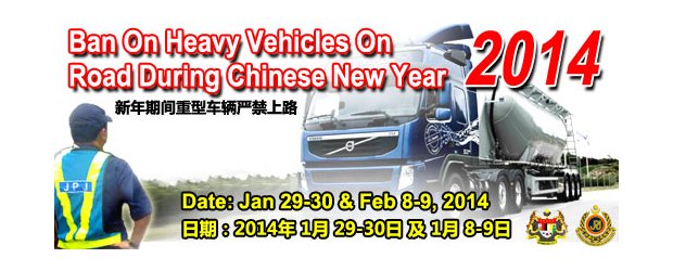 BAN ON HEAVY VEHICLES ON ROAD DURING CHINESE NEW YEAR 2014<br>新年期间重型车辆严禁上路