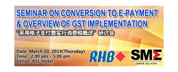 SEMINAR ON CONVERSION TO E-PAYMENT & OVERVIEW OF GST IMPLEMENTATION (MARCH 20, THUR)<br>“采用电子支付暨实行消费税概述”研讨会