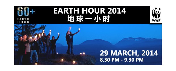 EARTH HOUR 2014 (MARCH 29, SAT)<br>公益-地球一小时 3月29日