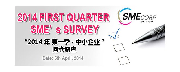 2014 FIRST QUARTER SME’s SURVEY<br>“2014年第一季 - 中小企业” 问卷调查