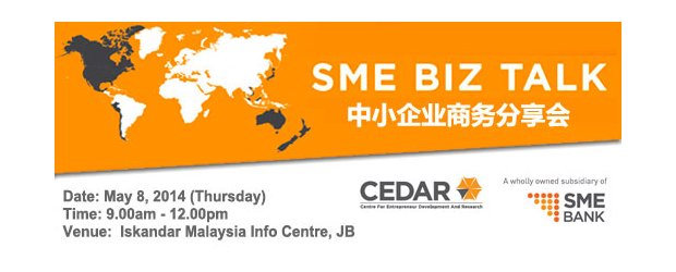 SME BIZ TALK 2014 (MAY 8, THUR)<br>中小企业商务分享会 2014