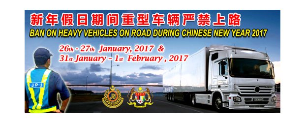 BAN ON HEAVY VEHICLES ON ROAD DURING CHINESE NEW YEAR 2017<br>新年期间重型车辆严禁上路