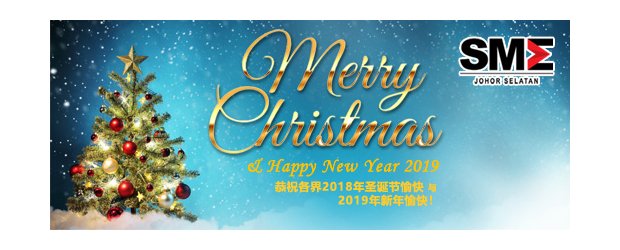 MERRY CHRISTMAS 2018 AND HAPPY NEW YEAR 2019 (DEC 25, TUE)<br>恭祝各界2018年圣诞节愉快与2019年新年愉快！