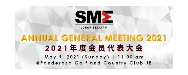 [Notice: Vanue Changed] SMEJS ANNUAL GENERAL MEETING 2021 (MAY 9, SUN) “柔南中小企业公会 ― 2021年度会员大会”