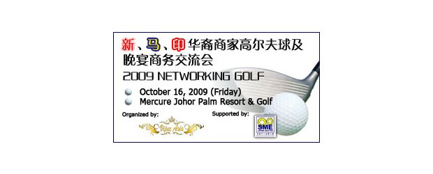 VIP EXECUTIVE CLUB ASIA - CHINESE ENTREPRENEURS GOLF CAMPAIGN FOR BUSINESS OPPORTUNITIES & NETWORKING