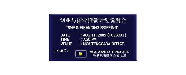 MCA WANITA TENGGARA - SME & FINANCING BRIEFING