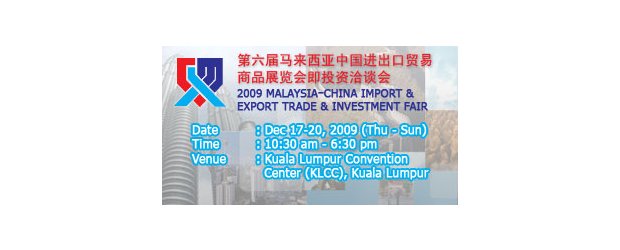 MALAYSIA-CHINA CHAMBER OF COMMERCE - 2009 MALAYSIA CHINA IMPORT & EXPORT TRADE & INVESTMENT FAIR