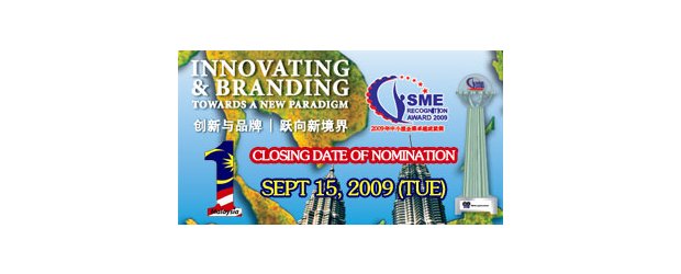 SMI MALAYSIA - SME RECOGNITION AWARD 2009